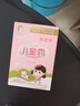郁美净鲜奶儿童面霜25g*10盒袋霜四季舒缓滋润青少年宝宝面霜3-6-12岁 实拍图