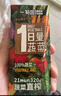 一甸园100%NFC番茄汁饮料果汁蔬菜汁小瓶儿童健康早餐饮品200ml*10盒 实拍图