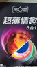 第六感避孕套 超薄情趣66只 安全套套大颗粒螺纹带刺男女用成人计生byt 实拍图