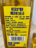 尊尼获加（JOHNNIE WALKER）耀澄Blonde 柠檬嗨棒 调和威士忌 500ml 实拍图