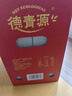德青源PLUS联名款A+级鲜鸡蛋32枚2.74斤无抗生素 节日礼盒装 实拍图