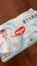 好奇（Huggies）金装纸尿裤婴儿新生儿尿不湿超薄柔软透气宝宝尿裤 L码 2包 132片 【9-14kg】 实拍图
