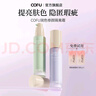 COFU隔离霜cofu妆前乳隐匿瑕疵修饰毛孔提亮肤色不卡粉保湿持久ofu 【爆款推荐】紫色2盒装 实拍图
