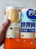 妙洁 一次性纸杯子 50只228ml 茶水加厚食品级 实拍图