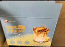 恋蜂窝糖卡美罗咖啡调糖包海盐黄油味0脂肪咖啡伴侣独立包装80g  实拍图