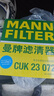 曼牌（MANNFILTER）空调滤清器空调滤芯空格FP21003思域CR-V/UR-V/XR-V缤智锋范飞度 实拍图