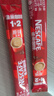 雀巢（Nestle）咖啡1+2原味低糖*速溶三合一冲调饮品30条450g线条小狗同款 实拍图