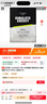 自然堂（CHANDO）男士专用面膜 咖啡因活力紧致面膜24mL*5PCS（紧致补水） 实拍图