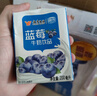 风行牛奶 蓝莓风味牛奶饮品 200ml*12盒 牛奶礼盒装 送礼佳品 实拍图