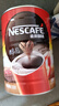 雀巢（Nestle）醇品速溶美式纯黑咖啡粉500g/罐 桶醇 0蔗糖低卡低脂运动健身 实拍图