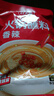 草原红太阳草原红太阳火锅涮肉蘸料烤肉酱烧烤料原味香辣小包装组合沾料165g 【55g*6小袋】香辣165g*2袋 实拍图
