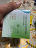 百雀羚（PECHOIN）面霜 水嫩倍现保湿特润霜 补水保湿锁水精华霜擦脸油护肤品官方 新升级 50g 实拍图