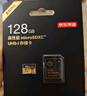 京东京造128GB TF内存卡4K超高清京东京造金标Pro系列存储卡U3V30A2兼容无人机运动相机读速200MB/S 实拍图