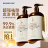 BLINHCLEAN内衣内裤专用洗衣液500g*2瓶 内衣净生理期去血渍祛味抑菌99.9% 实拍图