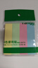 天章(TANGO)4色便利贴便签纸76*19mm记事贴百事贴N次贴备忘自粘标签贴 记录留言重点归类400张 办公学习文具 实拍图