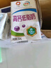伊利【18天新鲜直达】高钙低脂牛奶整箱250ml*21盒 送礼盒装 实拍图