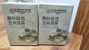 同仁堂北京同仁堂桑叶双瓜玉米须茶 苦瓜茶冬瓜皮组合控养生糖茶30小包 实拍图
