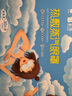 云南白药 热敷蒸汽眼罩遮光睡眠眼罩护眼缓解眼干眼涩无香型30片量贩* 3盒 实拍图