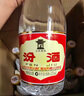 汾酒 黄盖玻汾 清香型高度白酒 53度 475mL 单瓶装 纯粮酒 实拍图