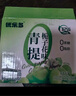 优乐多乳酸菌饮品 青提栀子花味 益生菌早餐酸奶 100g*20瓶 饮料 实拍图