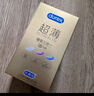 杜蕾斯（durex） 避孕套 安全套 紧型超薄18只 小号 紧型量贩 套套 计生用品 实拍图