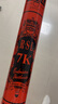亚狮龙（RSL）羽毛球训练比赛稳定耐打RSL7K号77速鸭毛12只/桶 实拍图
