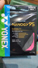 尤尼克斯耐久型羽毛球线NBG95 日本制造弹性与耐打兼顾 NBG95CH-粉紫124 晒单实拍图