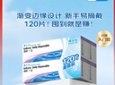 博士伦 清朗一日 透明隐形眼镜 日抛 120片装(30片装*4) 450度 大包装量贩装 实拍图