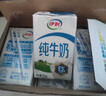 伊利全脂纯牛奶 250ml*18盒 礼盒装 每100ml含3.2g蛋白质 4月底产 实拍图