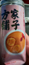 方家铺子山楂干120g 精选中段无核山楂片干制焦山楂酸梅汤原材料 实拍图