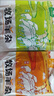 草原汇香 牧场羊杂250g羊杂汤羊杂碎加热即食内蒙特产五一出行露营 实拍图