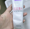 舒客【肖战同款】专效美白护龈牙膏 亮白去渍 3支共360g 混合口味 实拍图
