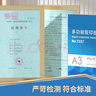 得力（deli） A3打印纸 80g500张 单包加厚复印纸 双面绘图纸 手抄报画纸 非A4规格 7397【行业热销】 实拍图