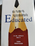 你当像鸟飞往你的山 赠书签 中文版销量超300万册 比尔·盖茨年度特别推荐 登顶《纽约时报》畅销榜80+周 实拍图
