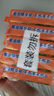 立白椰油精华洗衣皂 肥皂 透明皂组合装（101g*6块）去渍亮丽不伤手 实拍图