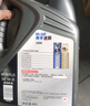 美孚（Mobil）美孚速霸2000 全合成汽机油 5W-30 SN PLUS 4L 汽车保养 实拍图