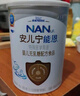 雀巢（Nestle） 安儿宁能恩 婴幼儿无乳糖配方奶粉 适用于乳糖不耐受婴儿 400g 实拍图