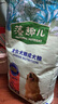 麦富迪狗粮 藻趣儿7.5kg 成犬中大型小型犬通用（牛肉螺旋藻）金毛泰迪 实拍图