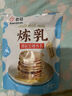 百钻炼乳小包装13g*20袋家用早餐炼奶抹面包蛋挞材料咖啡伴侣烘焙原料 实拍图