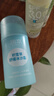 润本儿童防晒啫喱50ml+积雪草舒缓冰沙霜75g+洁面175ml夏日三件套 实拍图