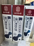 益生菌牙膏幽门螺旋菌牙:膏丁香茶正品去清hp口臭的口腔抑菌膏 三盒 实拍图