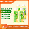 味全每日C橙汁300ml*4冷藏果蔬汁饮料 家庭聚餐露营 实拍图