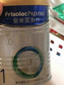 美素佳儿（Friso）皇家婴儿配方奶粉1段（0-6个月婴儿适用）400克 乳铁蛋白 新国标 实拍图