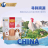麦富迪 宠物狗狗零食 成犬幼犬训狗奖励鸡肉细丝1200g 实拍图