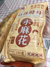 【配料干净】香蒜法棍 145g 代餐饱腹食品 实拍图