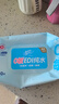清风【李昀锐同款】EDI纯水湿巾 60片*5包 不含酒精手口可用湿纸巾 实拍图