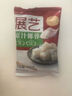 展艺 烘焙原料 椰蓉椰丝 椰奶椰子丝奶油小方糕点装饰 500g 实拍图