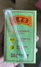 王老吉凉茶250ml*16盒 绿盒装 茶饮料 饮料整箱 送礼装 中华老字号 实拍图