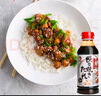 久意日本进口照烧汁350g 多福日式鳗鱼饭照烧鸡腿饭酱汁 酱油味调味汁 实拍图