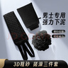洁比世搓澡巾男士专用搓澡神器沐浴球浴花加大粗细砂搓背拉背条套装 实拍图